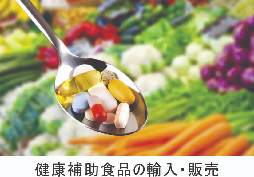 Thực Phẩm - Nhập Khẩu - Phân Phối